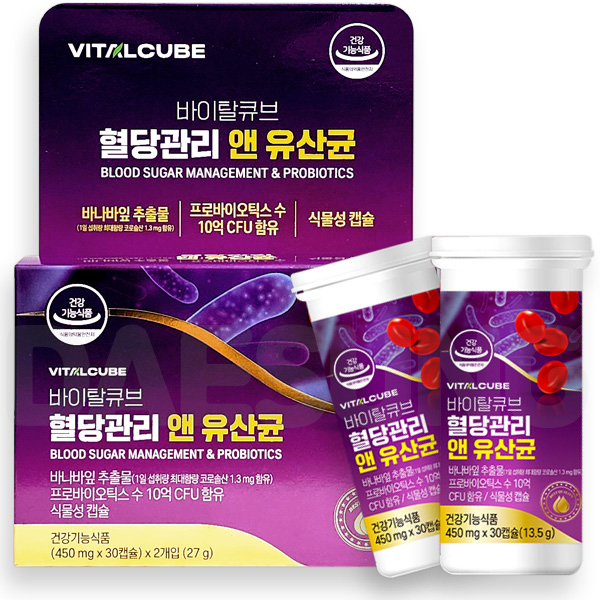<b>바이탈큐브</b> 혈당관리 앤 유산균 바나바잎 프로바이오틱스 120캡슐 4개월분