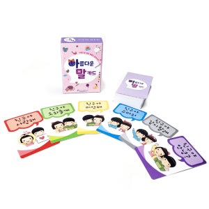 [에듀카코리아] 아름다운 말 카드 [보드게임으로 잘노는 쌤]