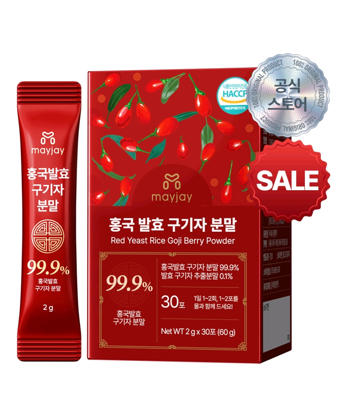 홍국 발효 구기자 혈관 건강 <b>심근경색</b> 콜레스테롤 낮추기 1개월치 [원산지:상세설명에 표시]