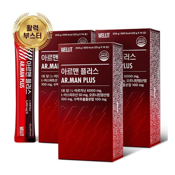 웰릿 아르맨플러스 아르기닌 초고함량 6,000mg 14포 3box