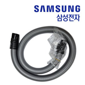 삼성 유선청소기 VC-BS623 호스 정품