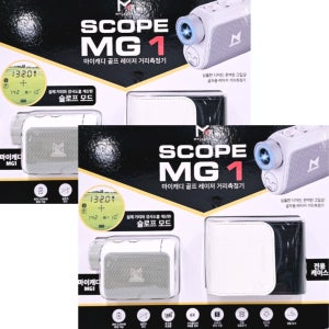 코스트코 MY CADDY 마이캐디 골프 거리 측정기 MG1 X 2개