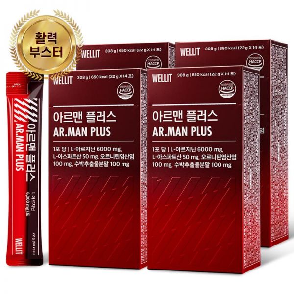 웰릿 아르맨플러스 아르기닌 초고함량 6 000mg 활력 극대화 3종 회로 아미노산 4box