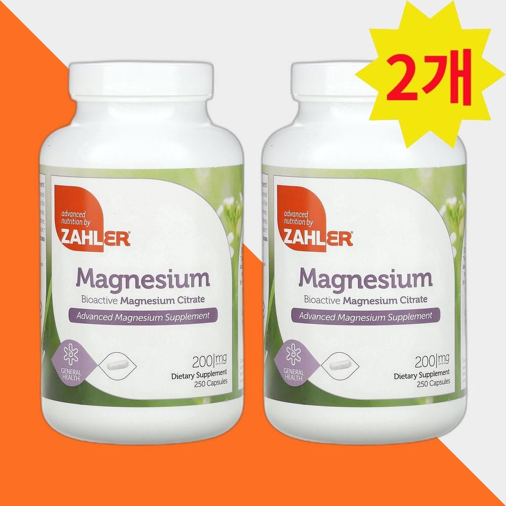 <b>자일러 마그네슘</b> 시트레이트 200mg 250캡슐 Magnesium 2개