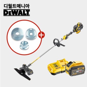 디월트 충전 예초기 DCM571 세트 삼도날 만조 2도날 사용