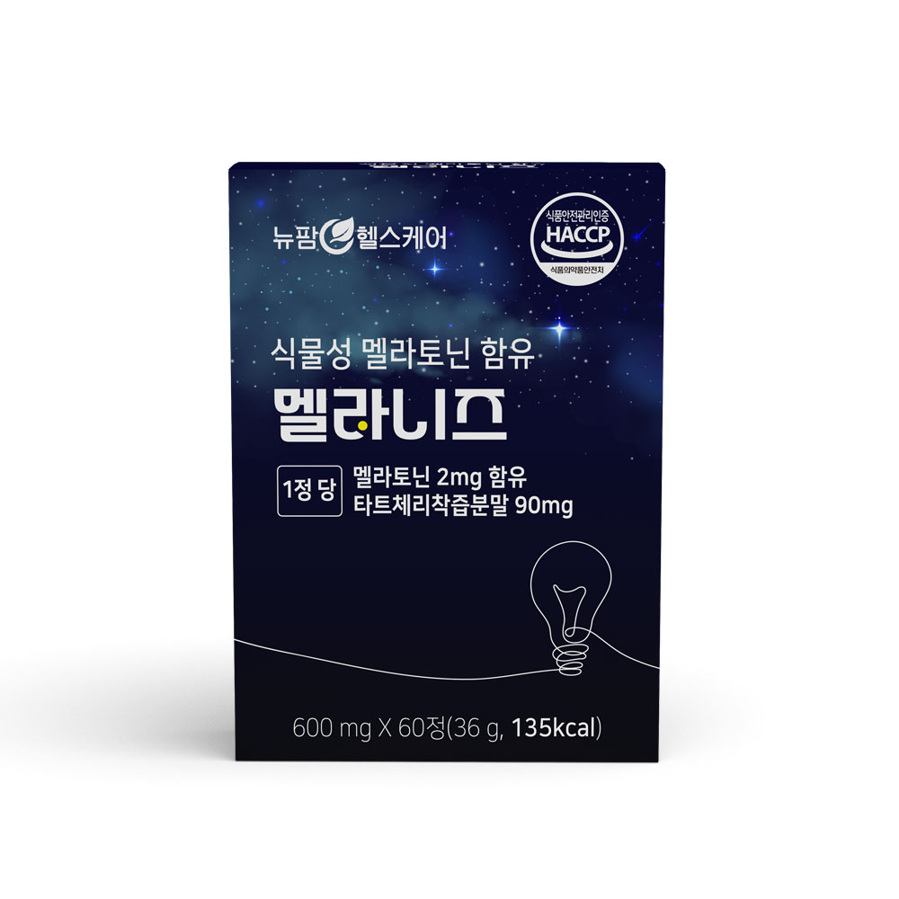 뉴팜헬스케어 식물성 멜라토닌 함유 멜라니즈