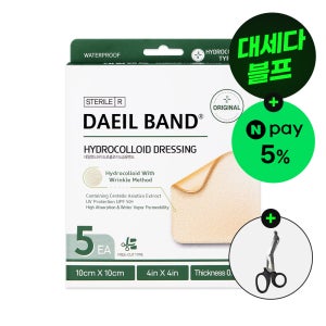 대일밴드 하이드로콜로이드 센텔라 주름 습윤밴드 드레싱 5매+응급처치 가위