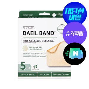 [N배송] [대일밴드] 하이드로콜로이드 센텔라 함유 주름공법 습윤밴드 드레싱 5매