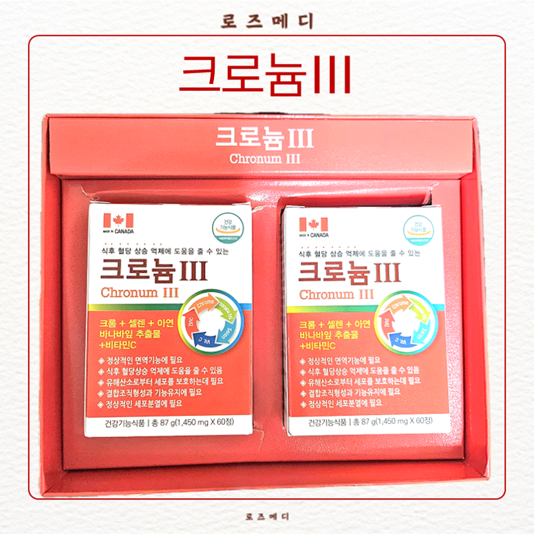 라파엘 크로늄3 120정 4개월분 혈당 상승 억제 바나바잎 추출물 크롬