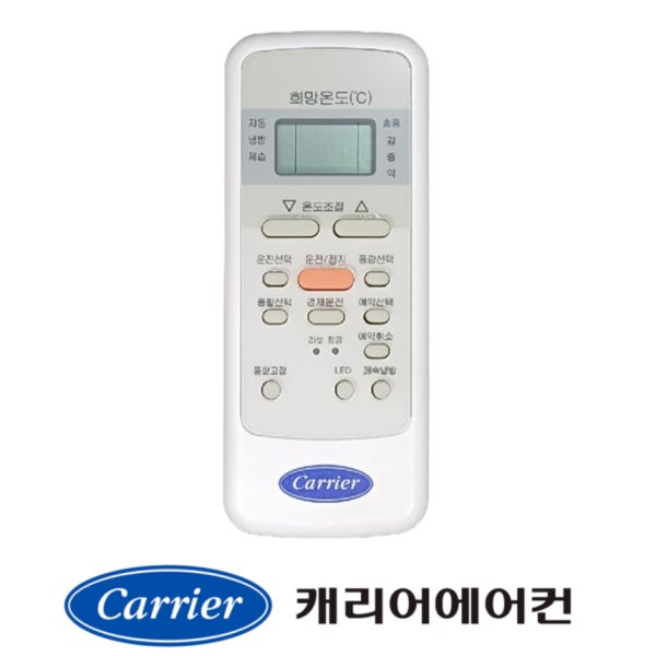[정품] 캐리어에어컨리모컨 벽걸이 CS-061WSI CS-101WRI