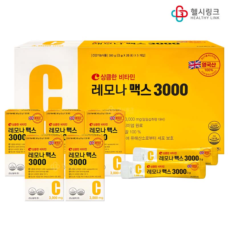 경남 레모나맥스3000 100포(20포x5개입) 상큼한 비타민 약국판매용