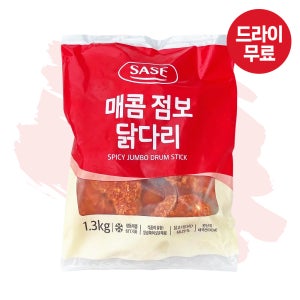 [달디단마켓] 사세 매콤 점보 닭다리 1.3kg 통다리 편의점치킨