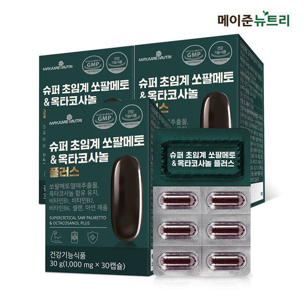 <b>메이준생활건강</b> 건강식품관 메이준뉴트리 슈퍼 쏘팔 <b>옥타코사놀</b> 플러스 3박스 3개월분