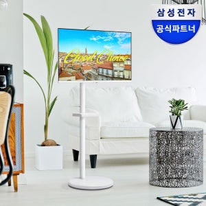 삼성 스마트 모니터 IPTV M5 68cm(27인치) 화이트+2in1 거치대 삼탠바이미
