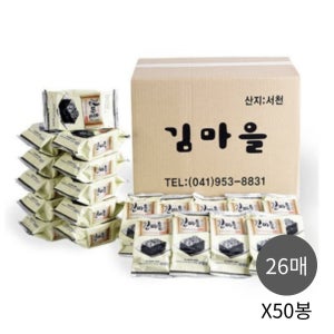 [실속형] 맛있는 서천조미김 김마을맛김 식탁김 선물세트 26개입, 50개
