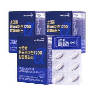 헬씨허그 소연골 콘드로이친 1200 알파플러스 60정, 3개