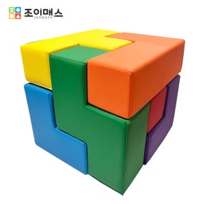 [조이매스] 말랑말랑 특대형소마큐브 (60x60cm)
