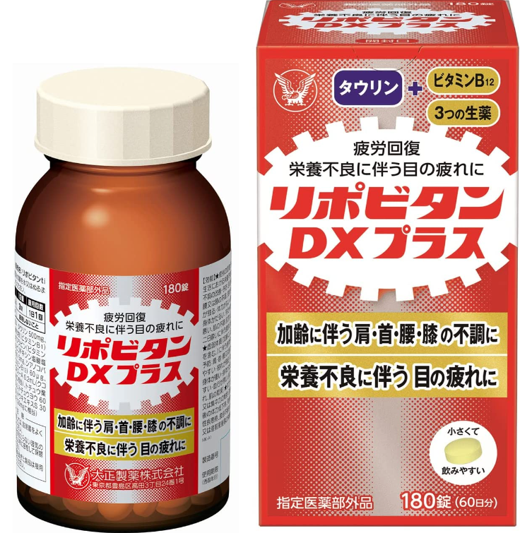 리포비탄 DX PLUS 180정 일본 피로 피부 허약 어깨 목 허리 무릎 체력 영양제