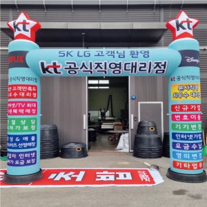 H형 에어아치 대형행사 대형벌룬 공기조형물 에어배너