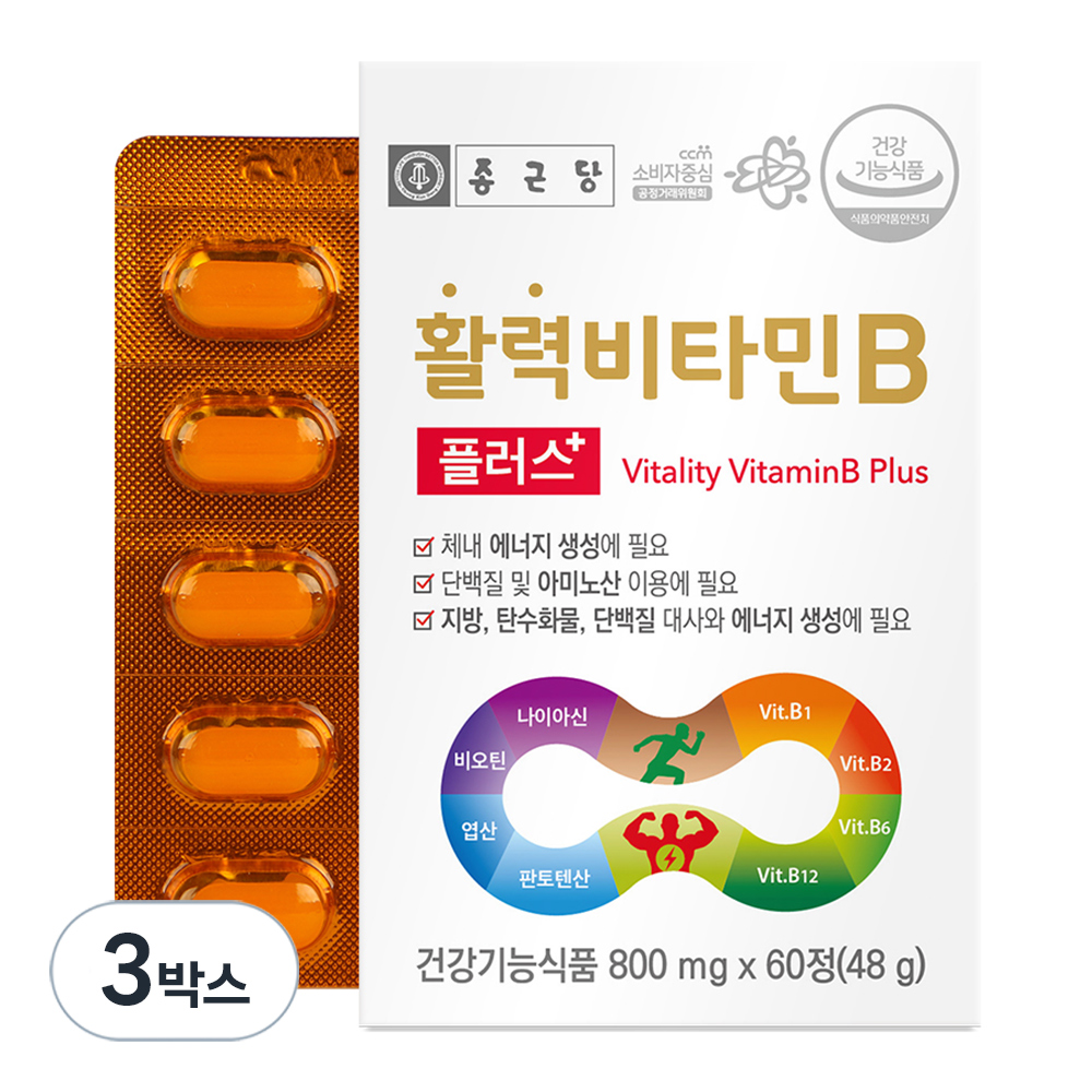 종근당건강 활력 비타민B 복합 영양제 180정 6개월분