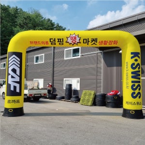 원통튜브형 풍선아치 에어아치 캐릭터풍선제작 대형행사