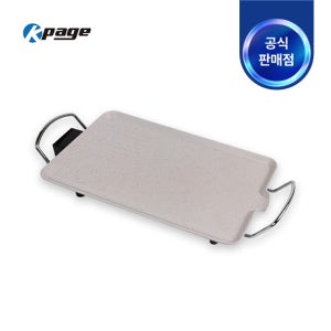 케이페이지 와이드 전기 그릴 KGP-E1000