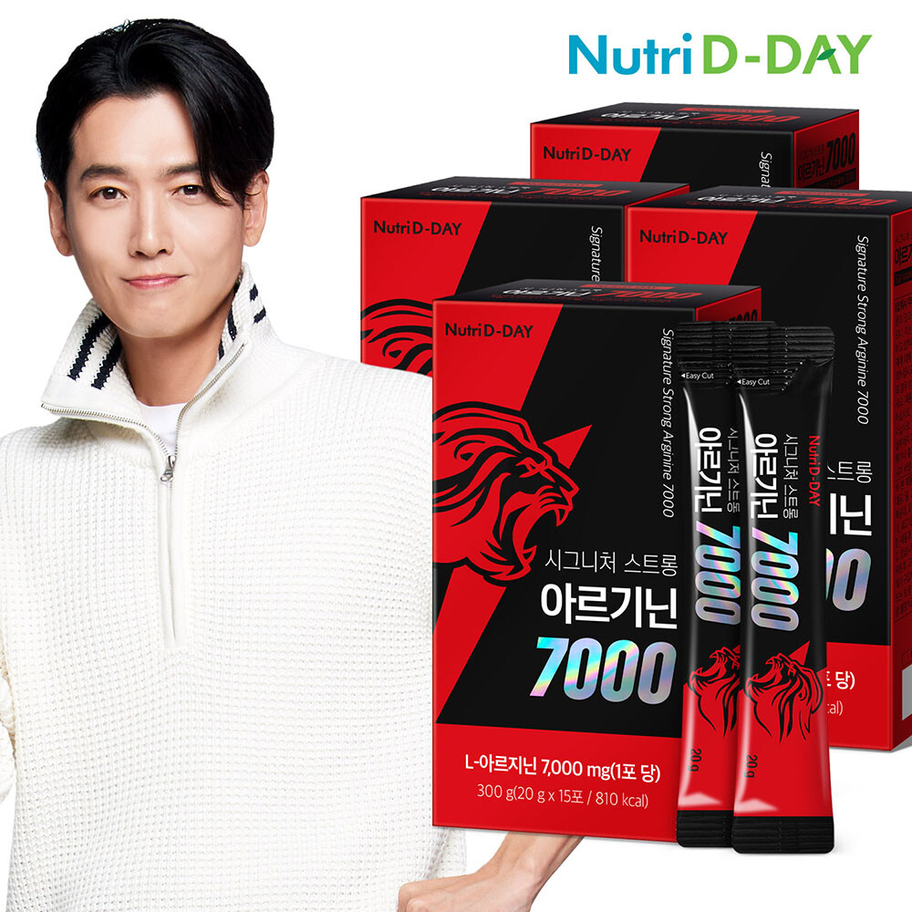 H뉴트리디데이 시그니처 스트롱 아르기닌 7000 20g x 15포 4Box(총 60일분)