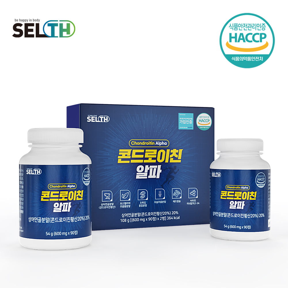 식약처인정 콘드로이친 알파 1200mg 효능 저분자 미국산 상어연골분말 콘드로이친황산
