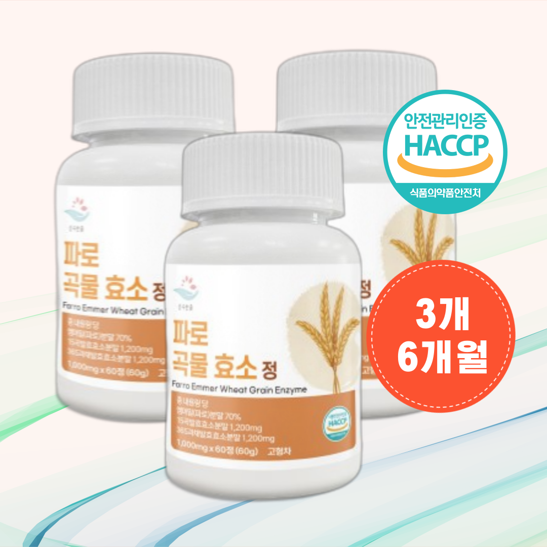 프리미엄 파로 곡물 카무트 <b>효소</b> 100% 이탈리아산 1000mg x 60정(3개 6개월)
