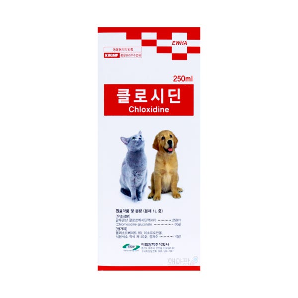 [네이버단독] 클로시딘 250ml 알파헥시딘 강아지 고양이 소독 약 클로르헥시딘