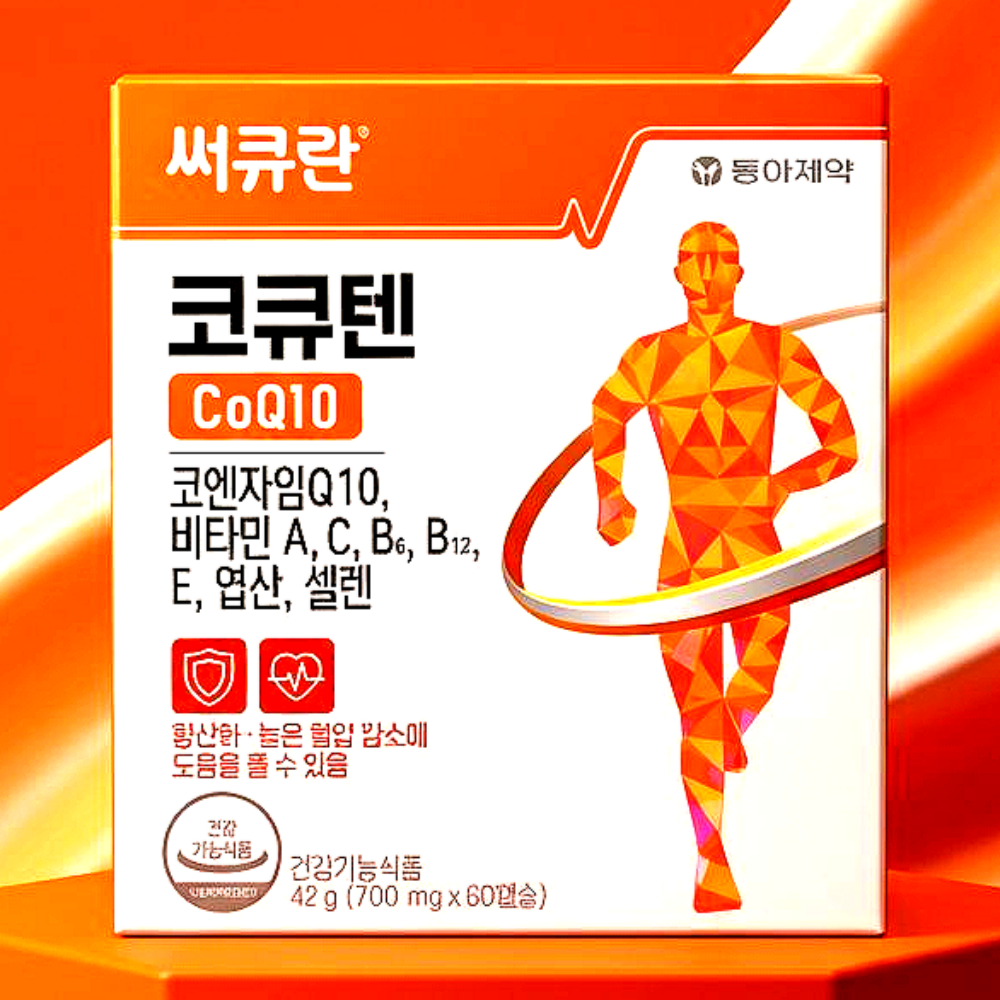 동아제약 써큐란 코큐텐 60캡슐 약통 코엔자임Q10 큐텐 비타민 엽산 셀렌 항산화 혈압