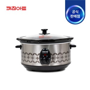 키친아트 라팔 슬로우 쿠커내솥 분리형 저온가열 가정용 멀티냄비 KASC-B20
