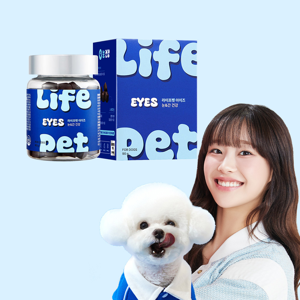라이프펫 아이즈 강아지 눈 영양제 눈물자국 냄새 백내장 루테인 <b>동물</b>병원 약국 전용 85개입