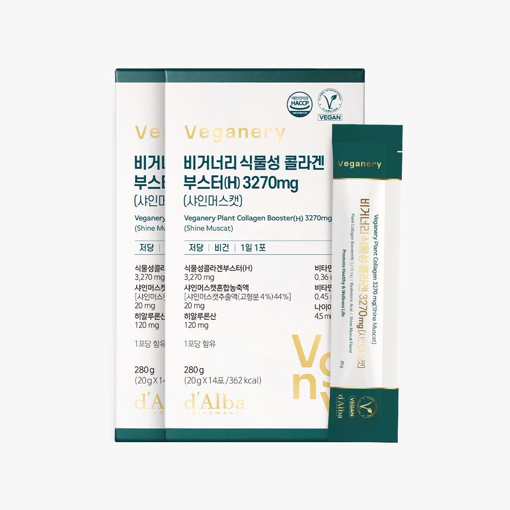 [4주/총 28포]비거너리 식물성 <b>콜라겐</b> 부스터(H) 3270 2박스 / 샤인머스캣맛 젤리