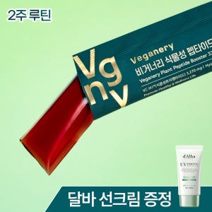 먹는 달바 비거너리 저분자 식물성 펩타이드 부스터 젤리 3270mg 14포, 1개