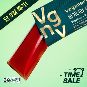[비건 이너뷰티 특가] 먹는 달바 비거너리 저분자 식물성 펩타이드 부스터 젤리 3270mg 14포, 1개