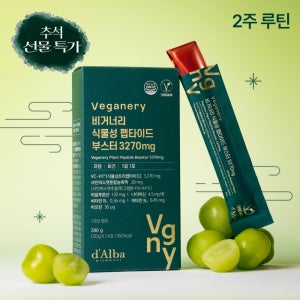 [추석 선물 특가] 비거너리 저분자 식물성 펩타이드 부스터 젤리 3270mg 14포, 1개