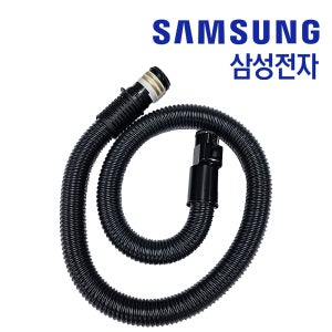 삼성 유선청소기 VC331LWDCRGN 호스 정품