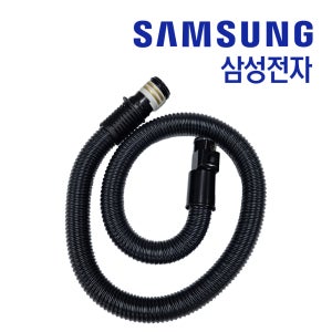 삼성 유선청소기 VC333LLMANC 호스 정품