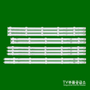 엘지 42LN5300 42LN5400 42LN549C 42LP560H 42LA6100 42LA6250 42LA625C 42LP560H 백라이트