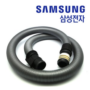 삼성 유선청소기 VC332LHTRNAN 호스 정품