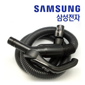 삼성 유선청소기 VC333LLMANC 호스 정품