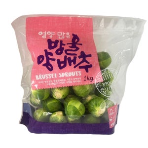 야채이야기 방울양배추 미니양배추 1kg 브뤼셀 스프라우트