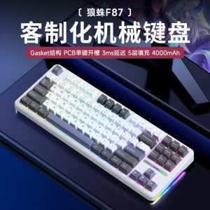 Wolf Spider F87Pro 기계식 키보드 맞춤형 3 모드 무선 Bluetooth 컴퓨터 게임 e-스포츠 전용 측면 새겨진 키캡