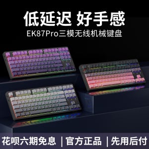 Daryou EK87pro 측면 새겨진 기계식 키보드 개스킷 구조 풀 키 핫 스왑 가능 3 모드 무선 블루투스