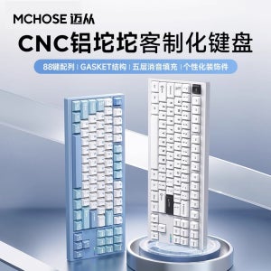 MCHOSE GX87 기계식 키보드 알루미늄 맞춤형 완제품 3모드 무선 블루투스 게임 전용