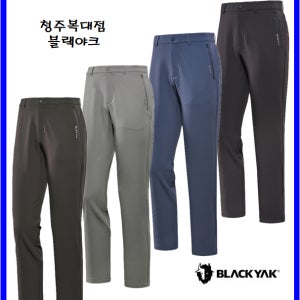 블랙야크 남성 기모팬츠 본딩바지 겨울 산행 일상복 등산 아웃도어 B메이져알파팬츠