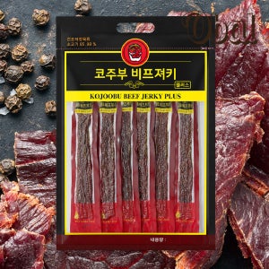 소고기 육포 개별진공포장 코주부육포 700g (스틱형)