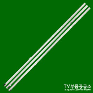 엘지 70UJ6570 70UJ6500 70UK6570 70UK6190 70UK6540 70UK6950 70UK7400 수리용 백라이트