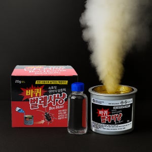 바퀴 벌레사냥 바퀴벌레 연막탄 살충제 연막 훈증 베드버그 먼지다듬이 빈대